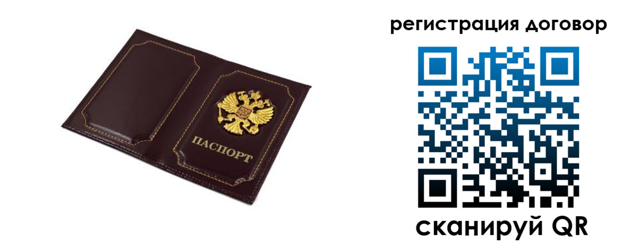 где прописаться в Абдулино