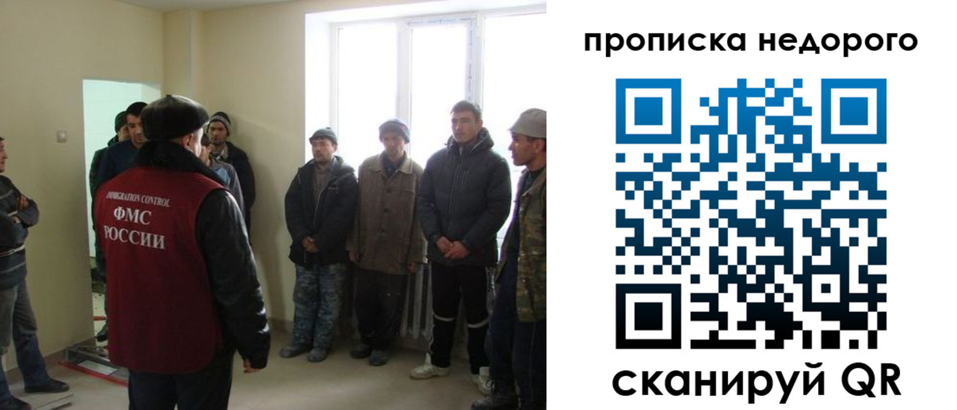 купить прописку в Абдулино