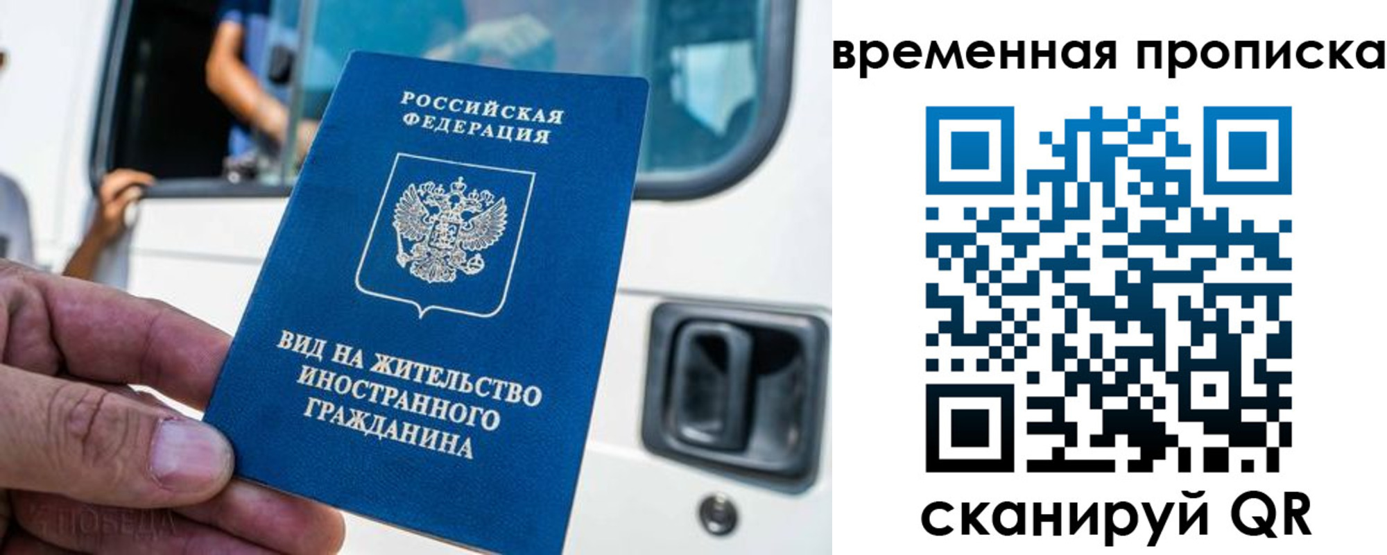 регистрация для школы в Абдулино